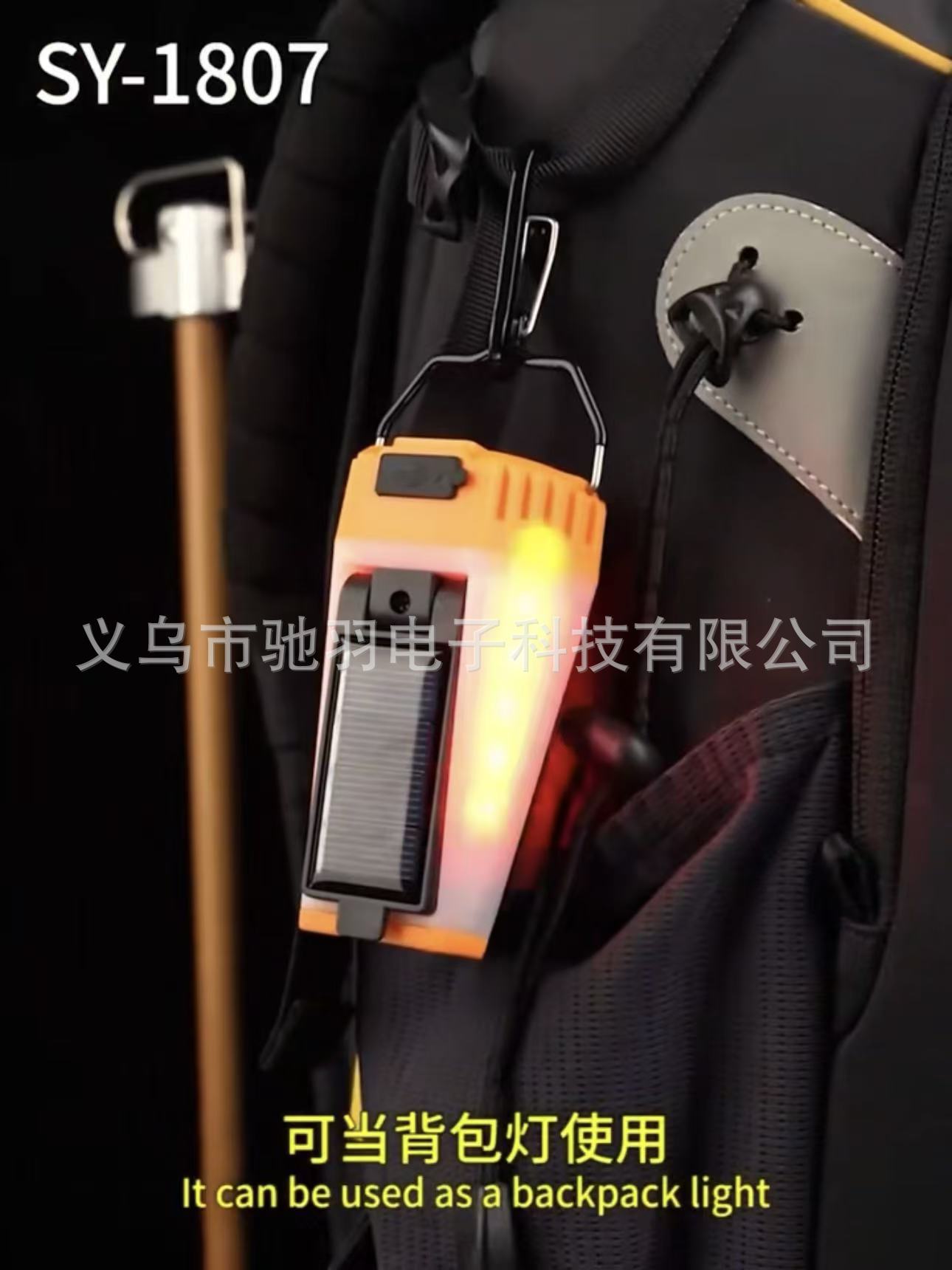 多光源迷你防水露营灯远近双光太阳能可悬挂便携式照明灯可装支架详情5