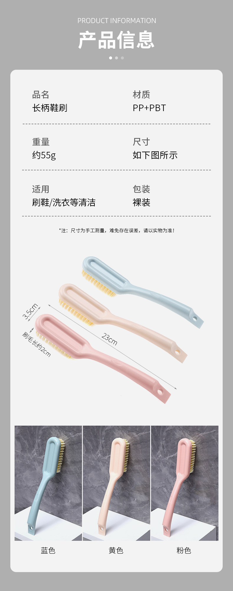 鞋刷子长柄鞋刷多功能软毛刷洗鞋神器鞋刷洗鞋家用耐用宿舍鞋子刷详情3