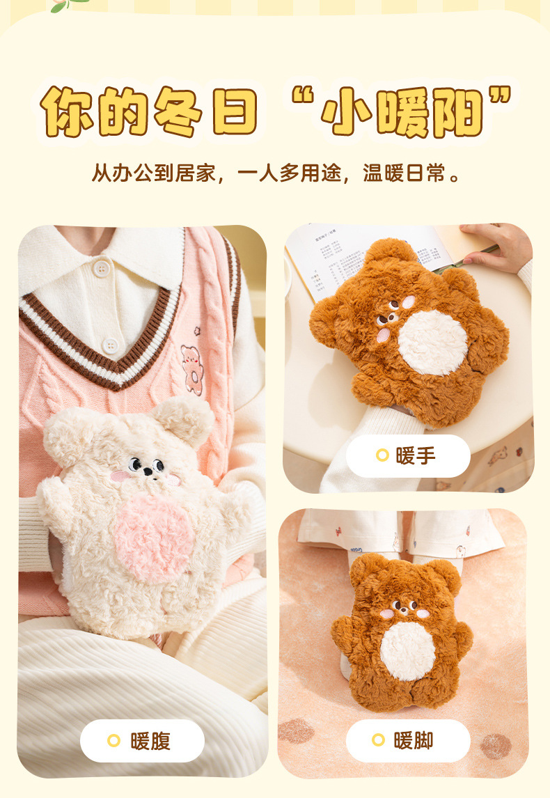 天虹新款注水热水袋暖手宝卡通毛绒充水暖水袋冬季保暖玩具毛绒公仔仿真公仔详情4