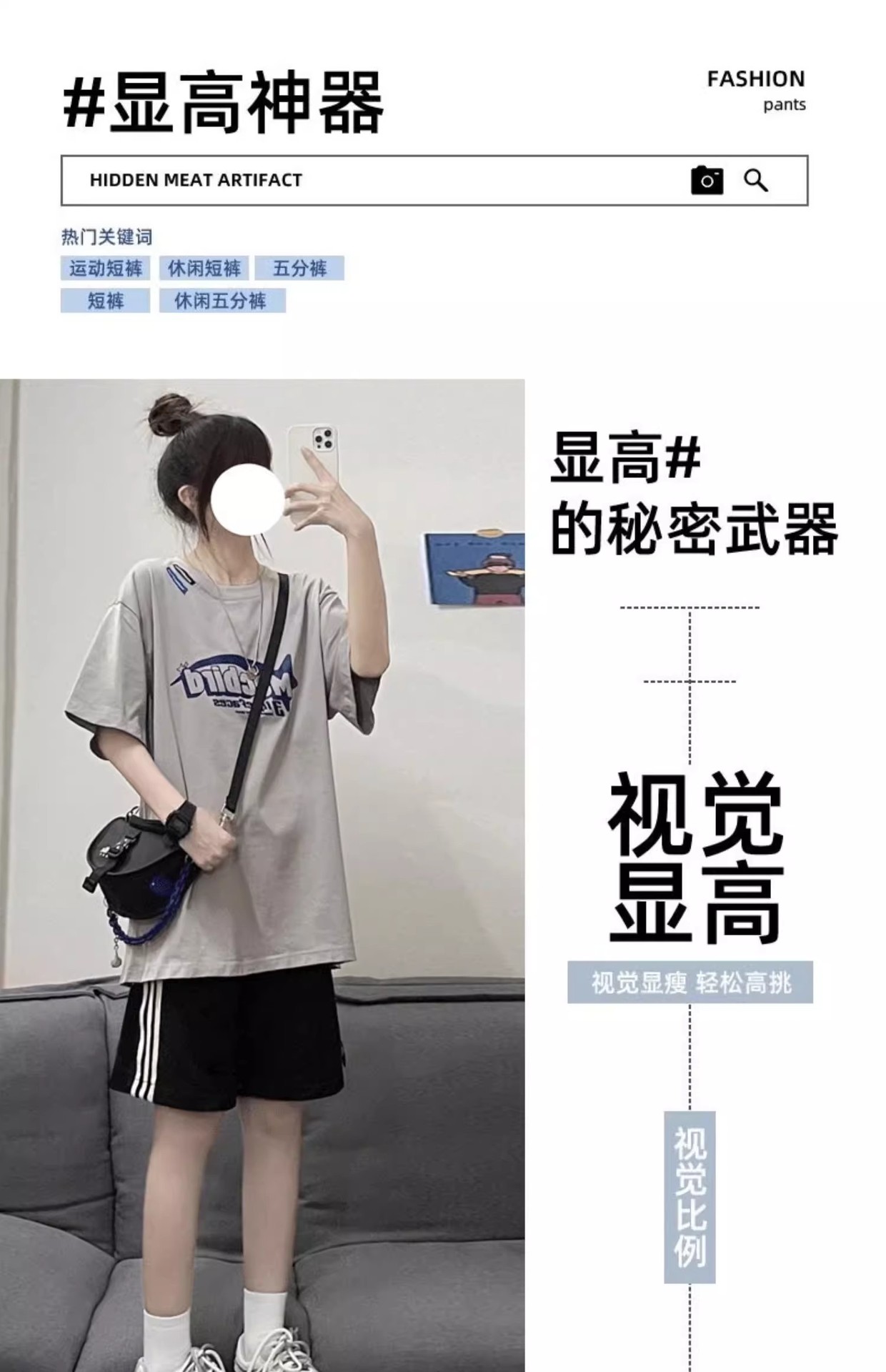 运动短裤女夏季薄款五分宽松直筒高腰阔腿显瘦纯棉跑步休闲裤详情12