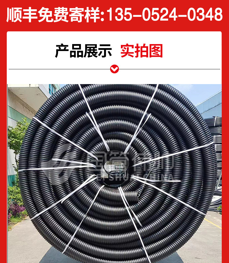 HDPE碳素波纹管聚乙烯塑料螺旋电力电缆埋地预应力桥梁穿线保护管详情13