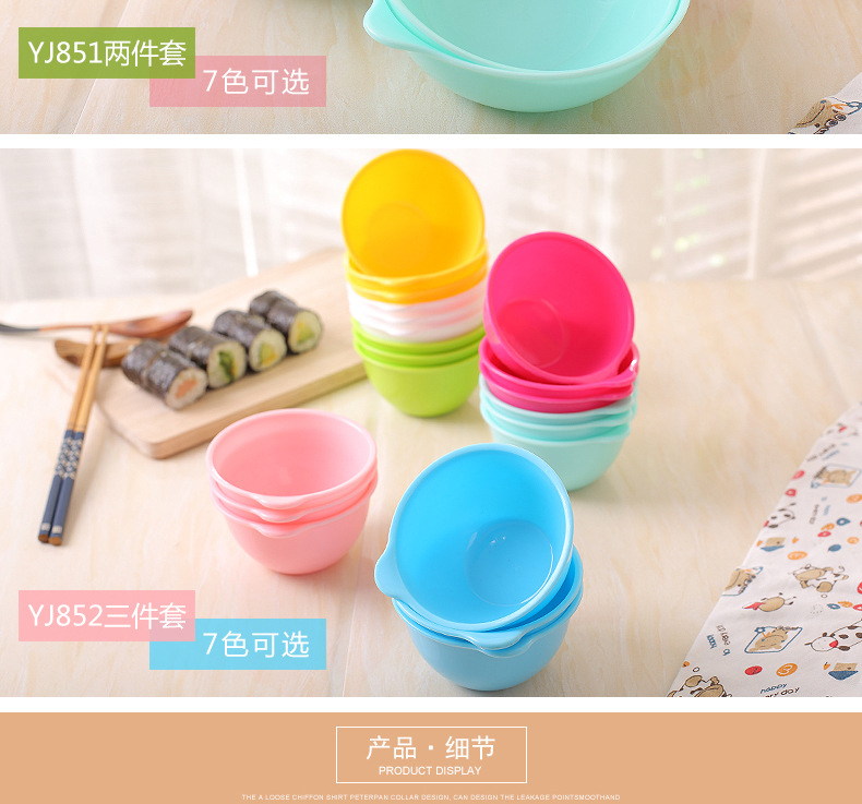 YJ851日式小碗碟_05.jpg