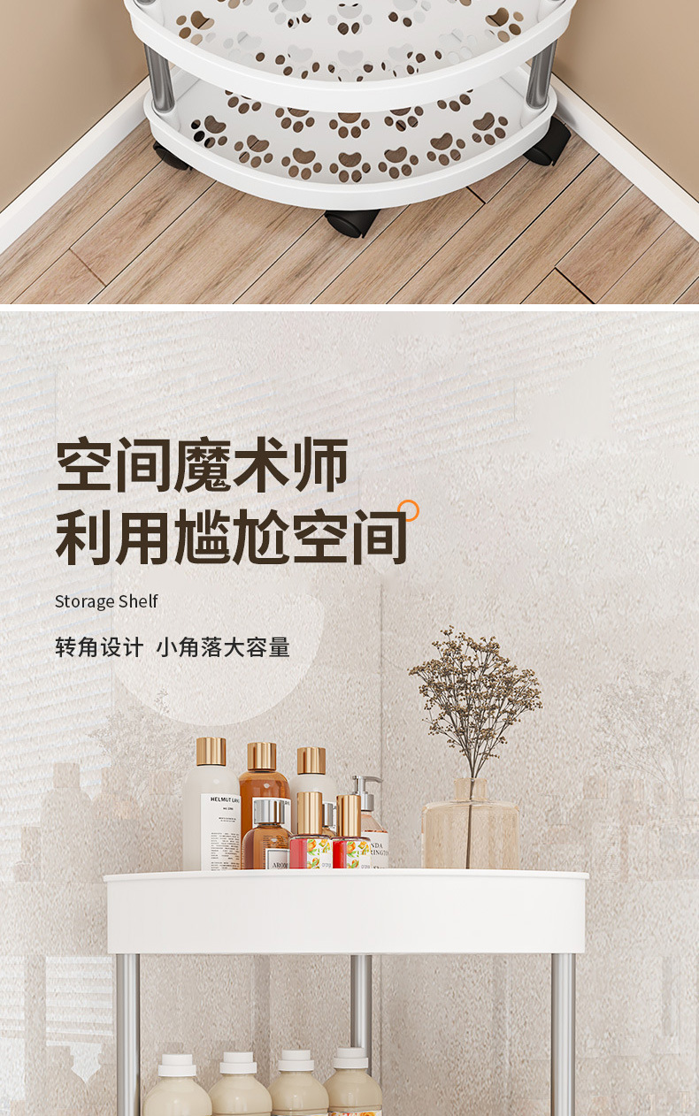 卫生间置物架浴室洗澡间用品三角收纳架多层免打孔可移动落地架子详情8