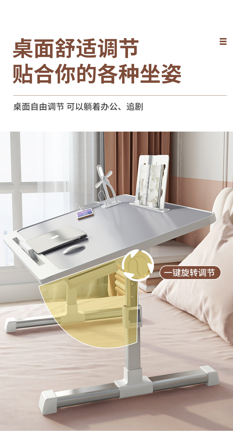 可折叠升降床上小桌子家用学习书桌简约卧室飘窗宿舍学生小桌批发详情4