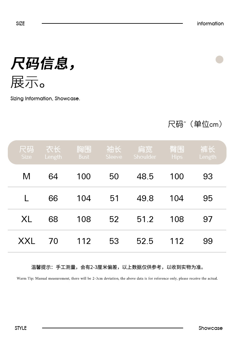 福盛(官图)皱布高品质春秋季长袖卡通开衫女睡衣休闲套装家居服详情2