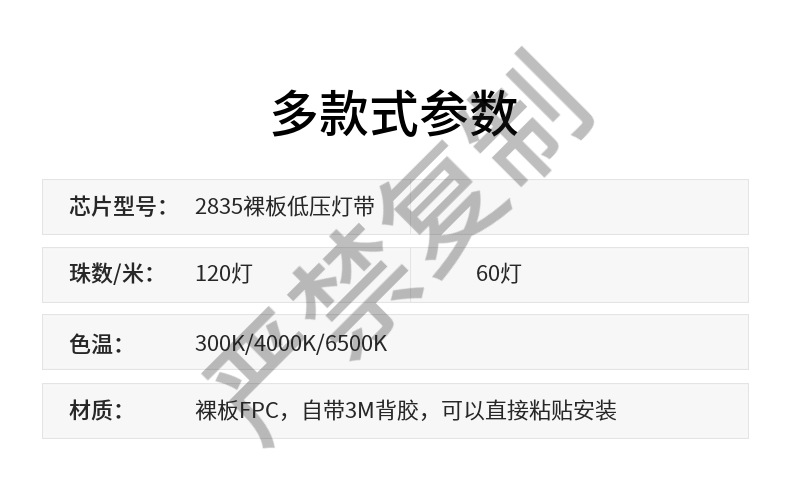 工厂直销12V 24v2835 240灯双排15宽低压软灯条 电镀板高亮度线条详情4