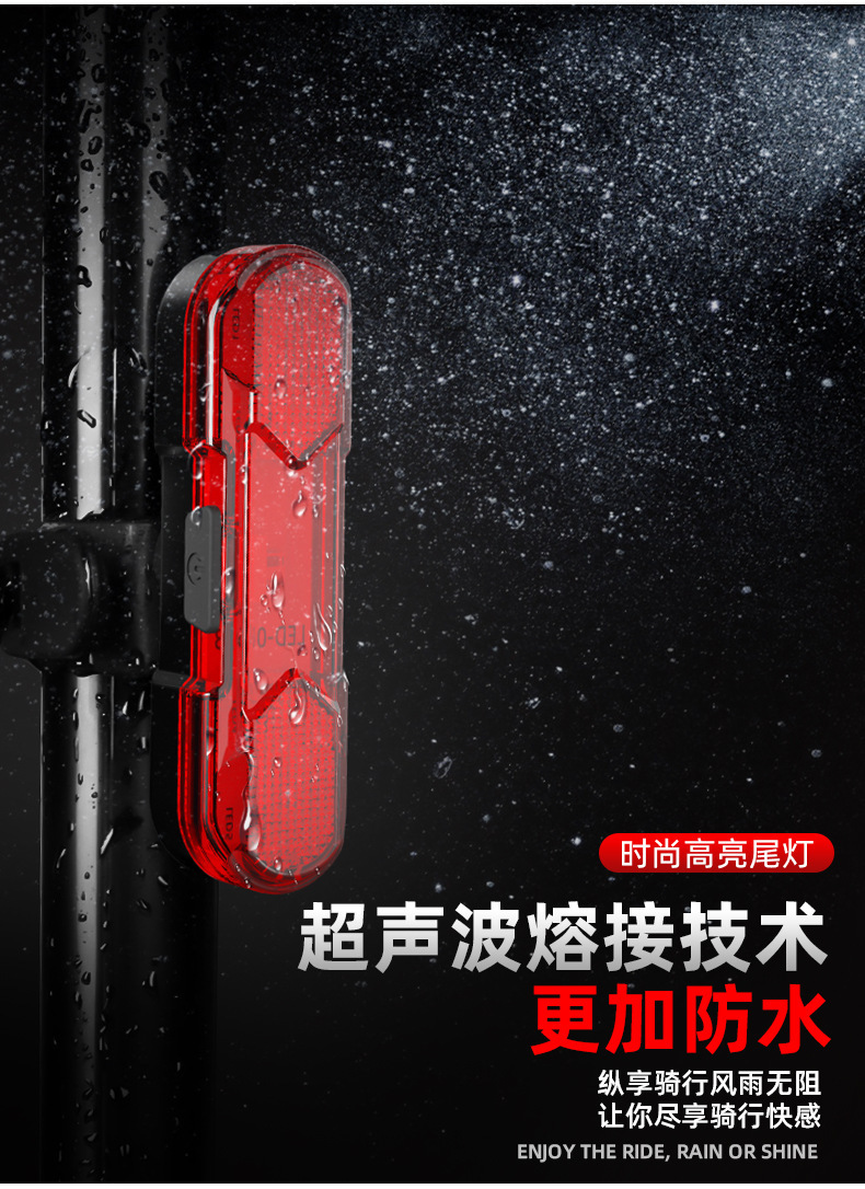 自行车配件USB充电LED警示灯夜骑防水自行车尾灯山地车装备警示灯详情6