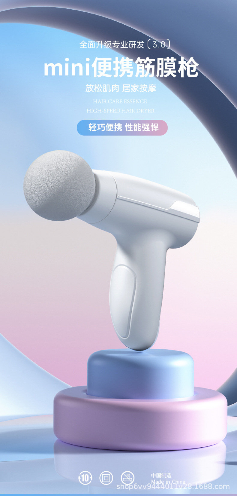 Cross-border new product: Rechargeable fascia gun, MINI portable fascia gun gift box, massage gun, vibrating mini massage gun gift pic 1