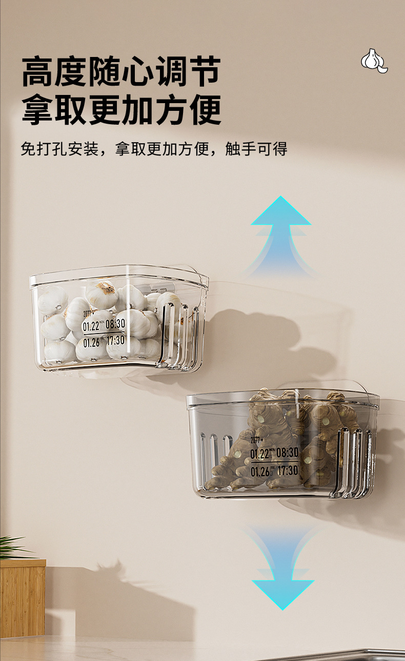 Scallion, ginger and garlic wall-mounted storage box, kitchen large storage rack, condiment supplies wall-mounted basket frame storage box without drilling pic 9
