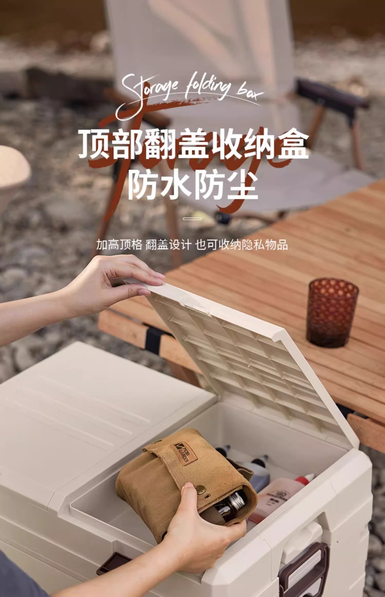 车载后备箱收纳箱户外露营折叠整理箱大容量汽车用工具杂物储物箱详情16