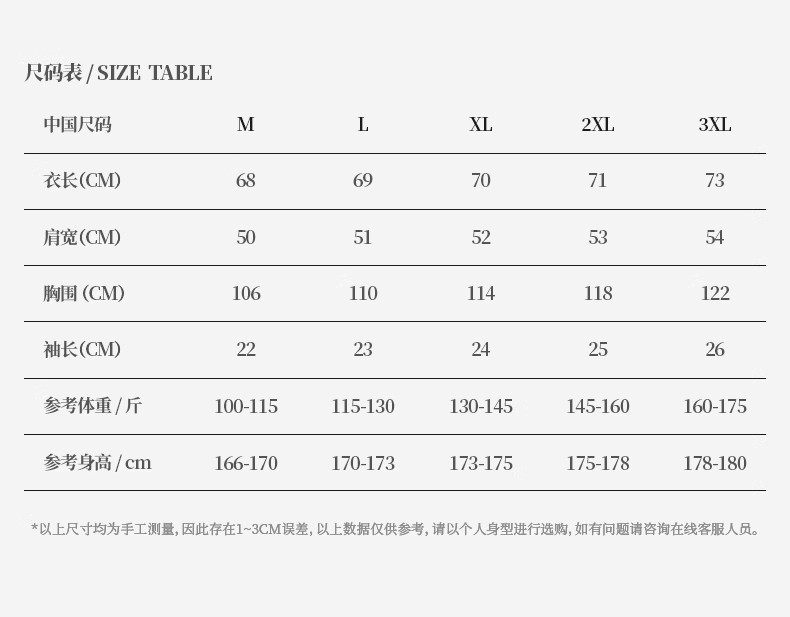 A super factory that customizes niche design T-shirts with texture rivets from Morocco, Tunisia and Rwanda based on your provided samples pic 3