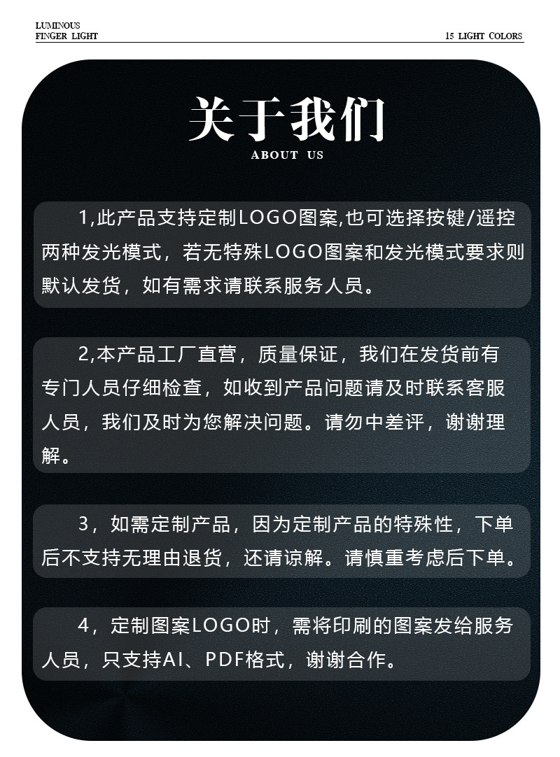 批发15色手指酒吧蹦迪助威道具DXM场控变色荧光手灯LED应援戒指灯详情11