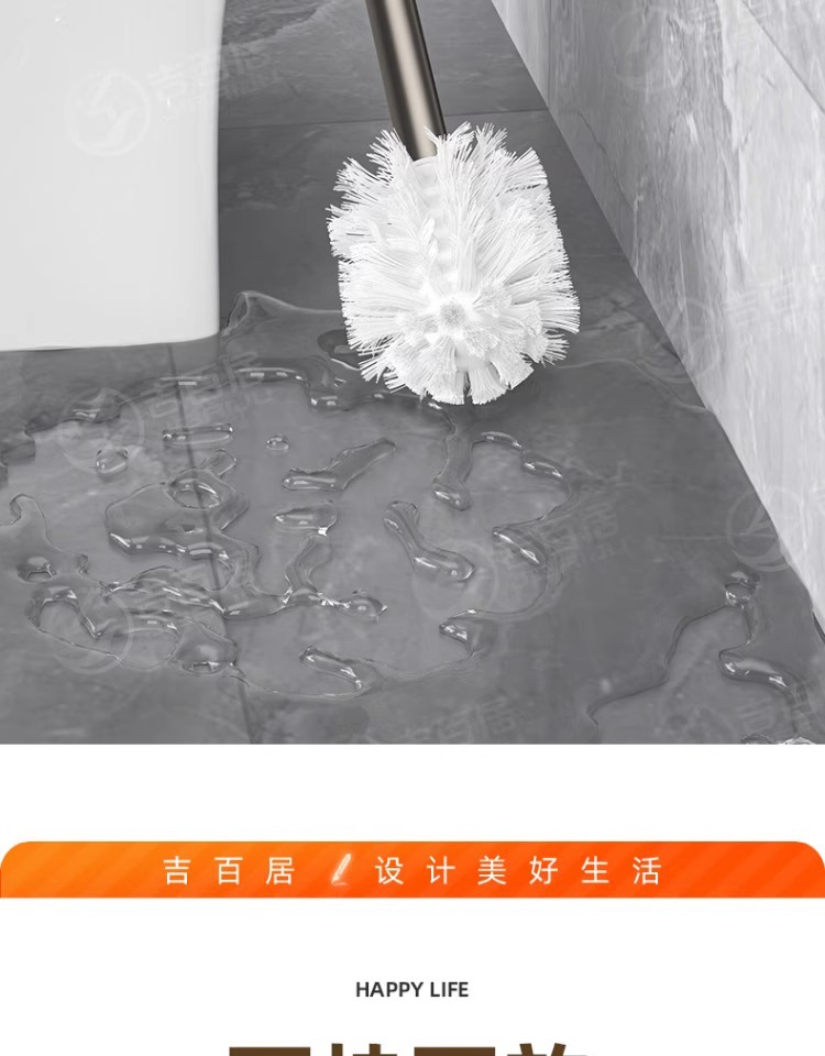 厂家供应卫生间壁挂台面刷子神器 马桶刷 无死角洗厕所套装详情7