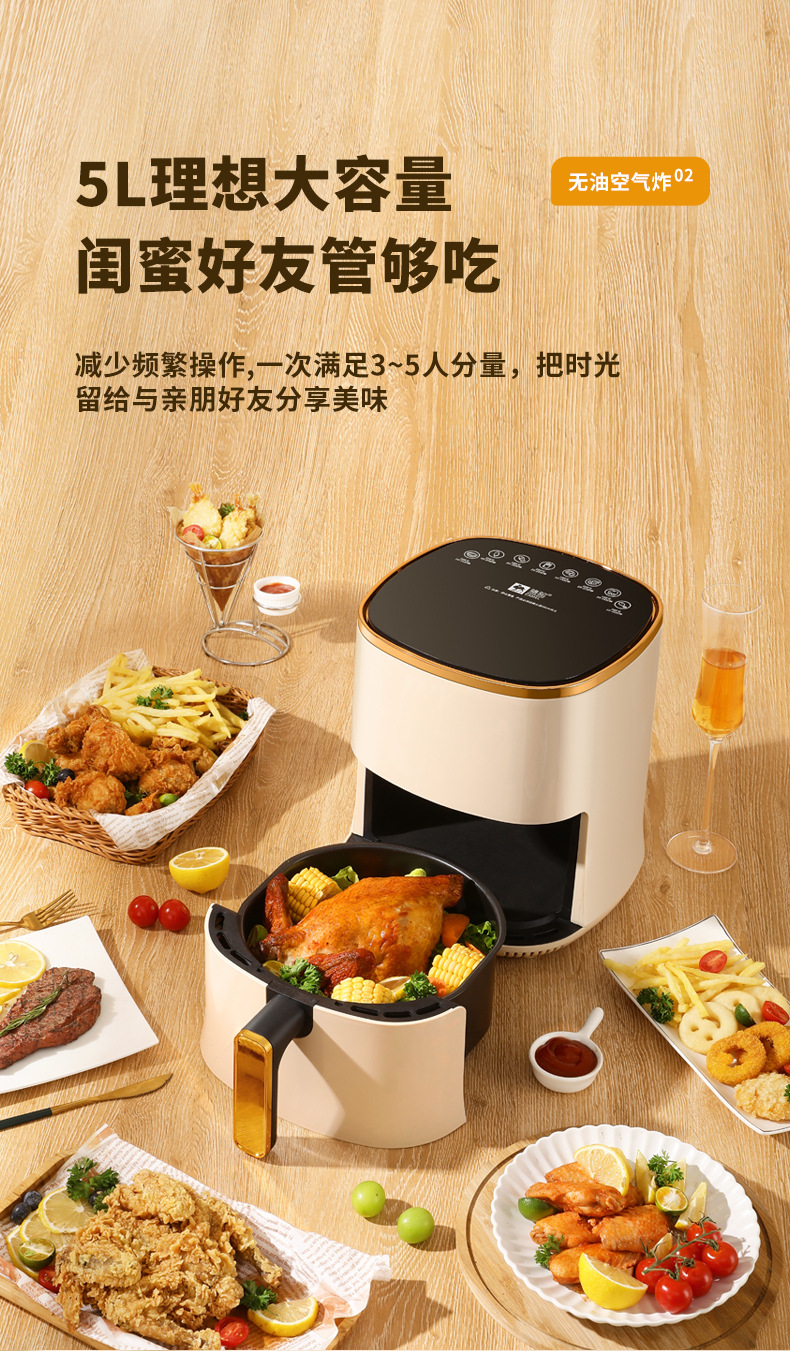 骆驼空气炸锅6L家用大容量电烤箱米白色烤薯条机礼品可视炸锅批发详情6
