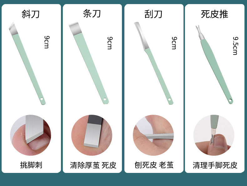 现货剪指甲刀套装指甲剪套盒指甲钳修脚工具美容套7件套挖耳勺器详情24