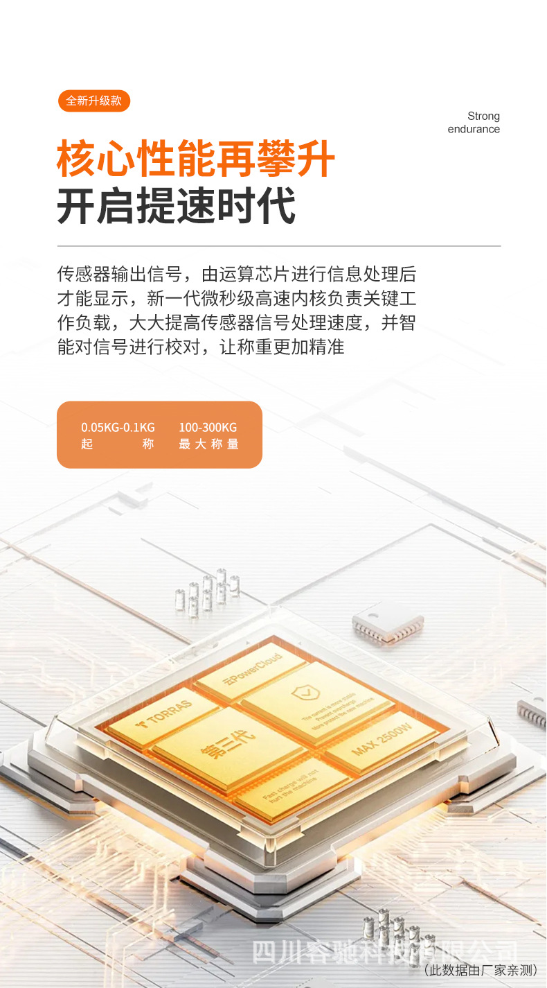 Wholesale of commercial pricing small platform scales, household express delivery weighing electronic scales, 150-kilogram platform scales in Rongcheng pic 11