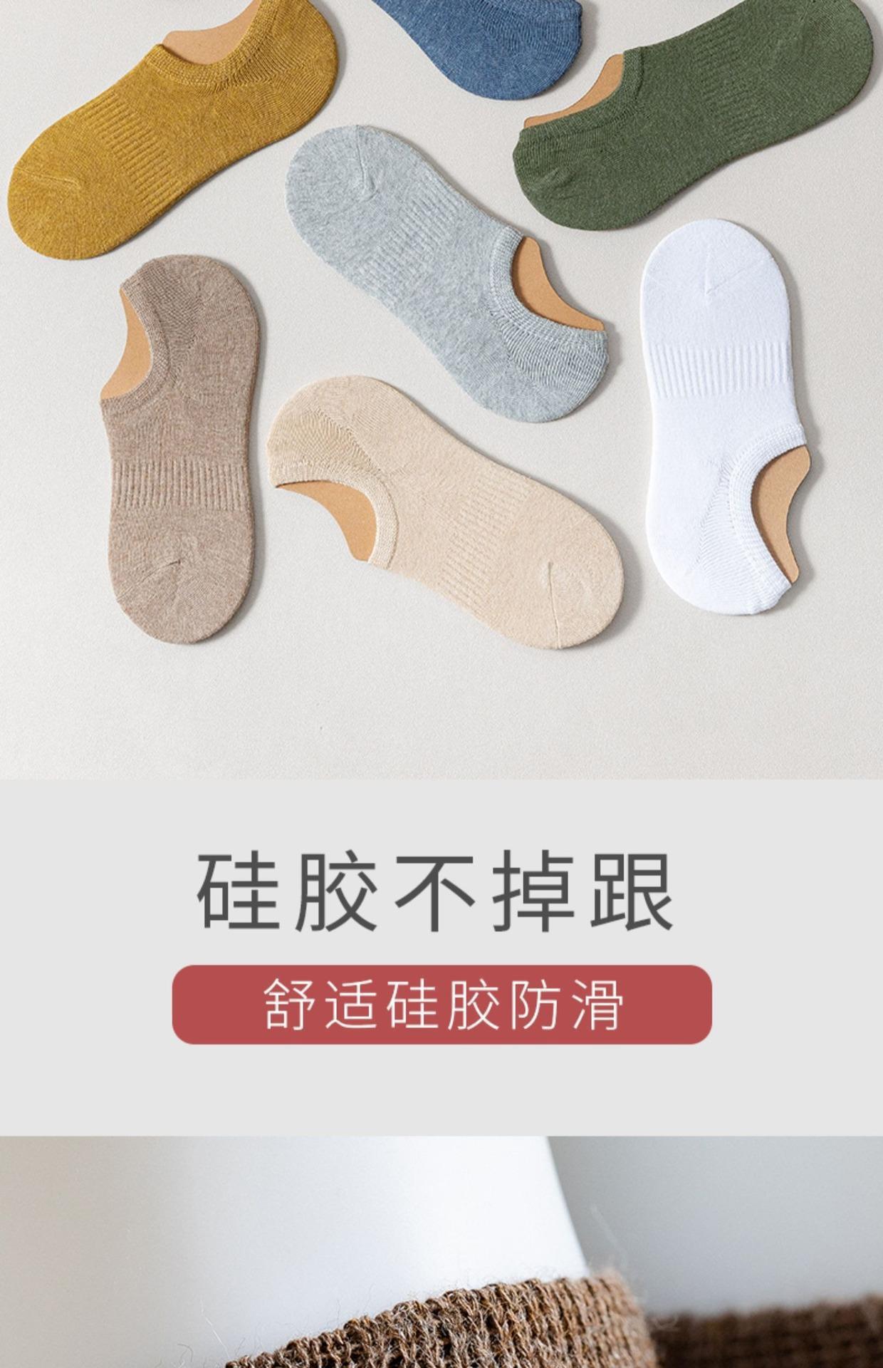 袜子男夏季韩版船袜女士薄款隐形袜硅胶防滑不掉跟浅口短袜子批发详情3