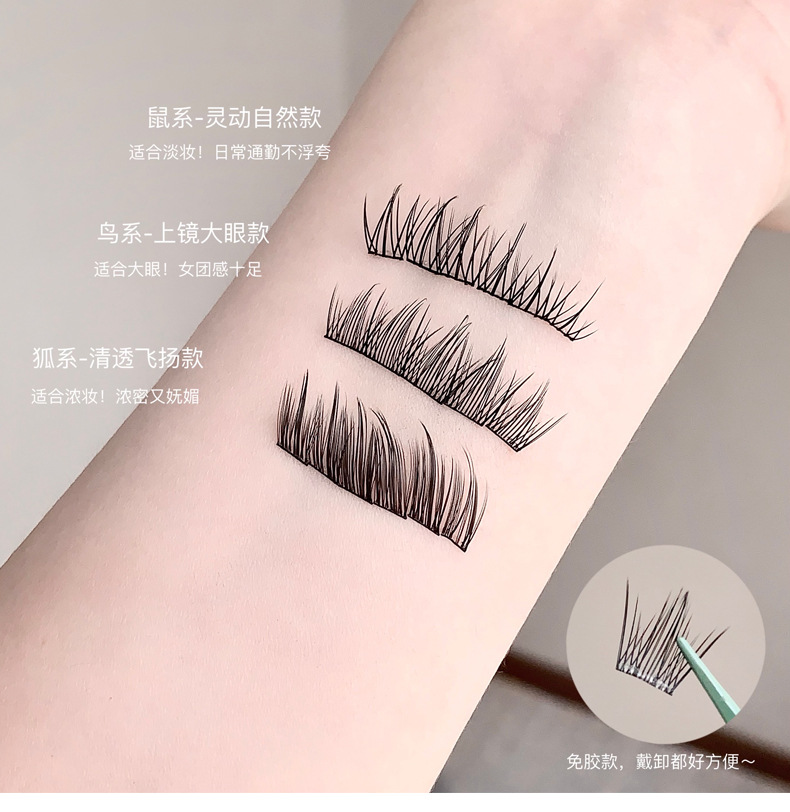Gege bear, bird and mouse style, glue-free false eyelashes, naturally curled single tuft segmented eyelashes pic 12