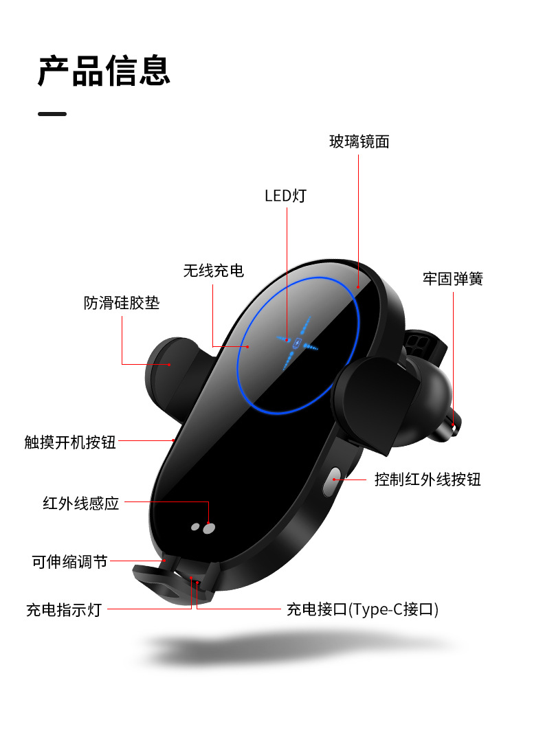 新款车载手机平板折叠磁吸支架无线充15W红外感应跨境适用详情14