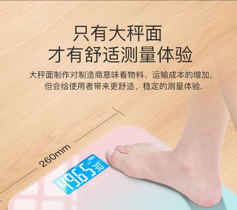 Weighing scale for weight, home body fat scale, smart Bluetooth human body scale for weighing, electronic scale, human body charging model, cute pic 8