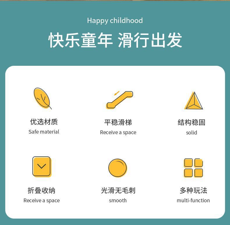 家用小型宝宝滑梯折叠多功能小孩玩具家庭游乐场滑滑梯儿童室内详情6