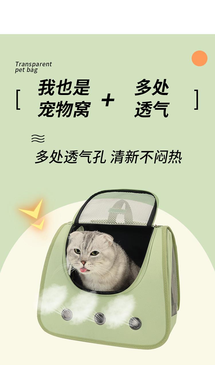 New pet backpack, portable hand-held cat bag, large space for going out, cat shoulder pet bag, cat space capsule pic 9