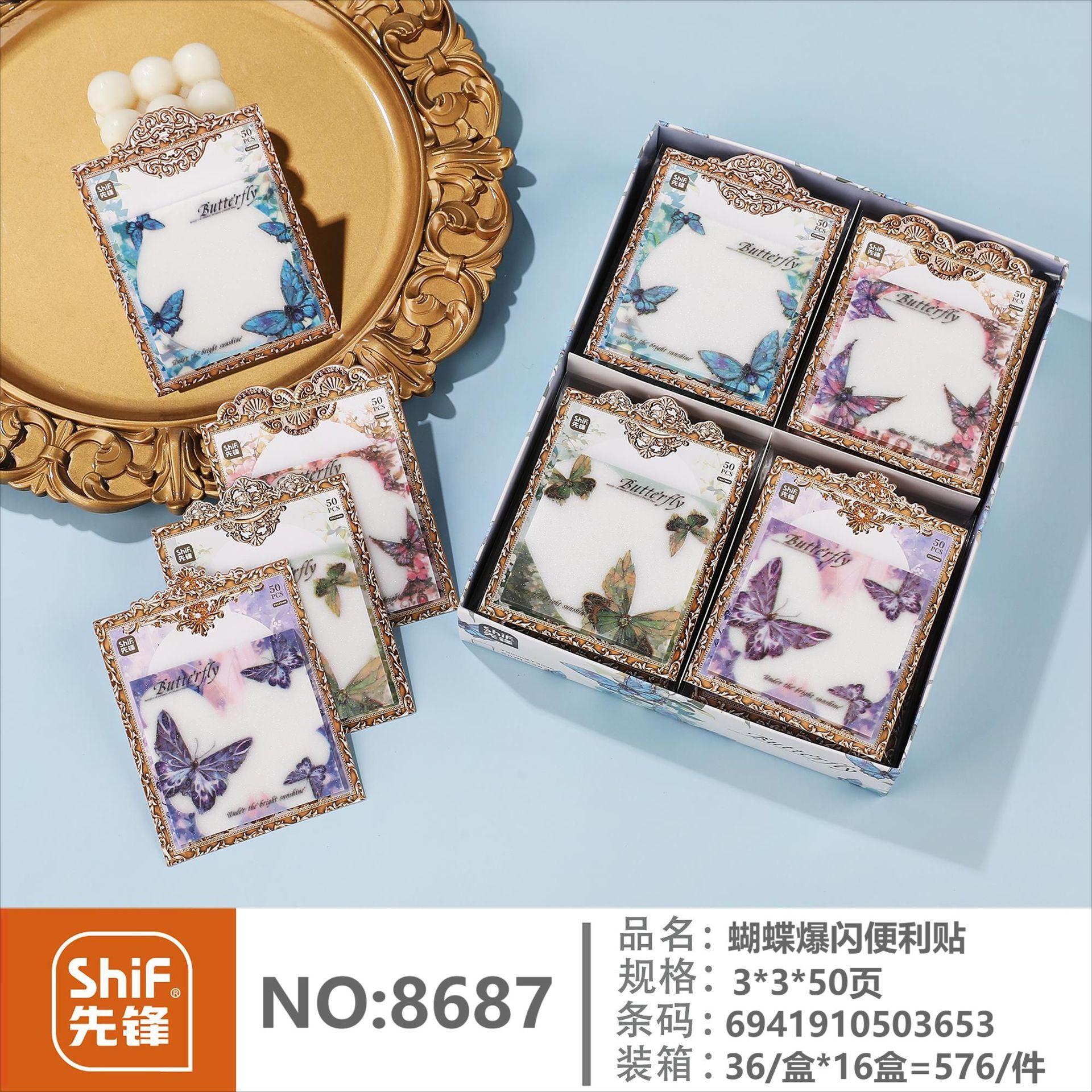 Pioneer 8687 Flash Print Sticker Card Sticky Note 3*3*50 pages N times Sticker can be used to write study notes, comments and diaries pic 3