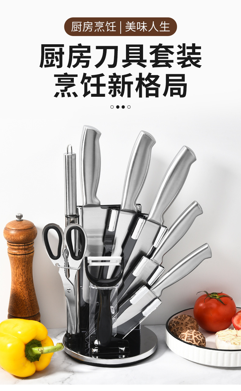 A 9-piece set of household kitchen knives, including stainless steel hollow-handled kitchen knives, chef knives, fruit knives and gift knife sets pic 1