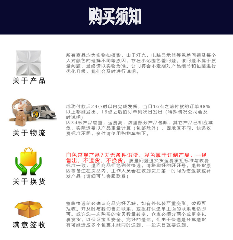 墙板 跨境厂家 直供三维板批发PVC 防火阻燃防水防潮墙板浮雕墙贴详情16