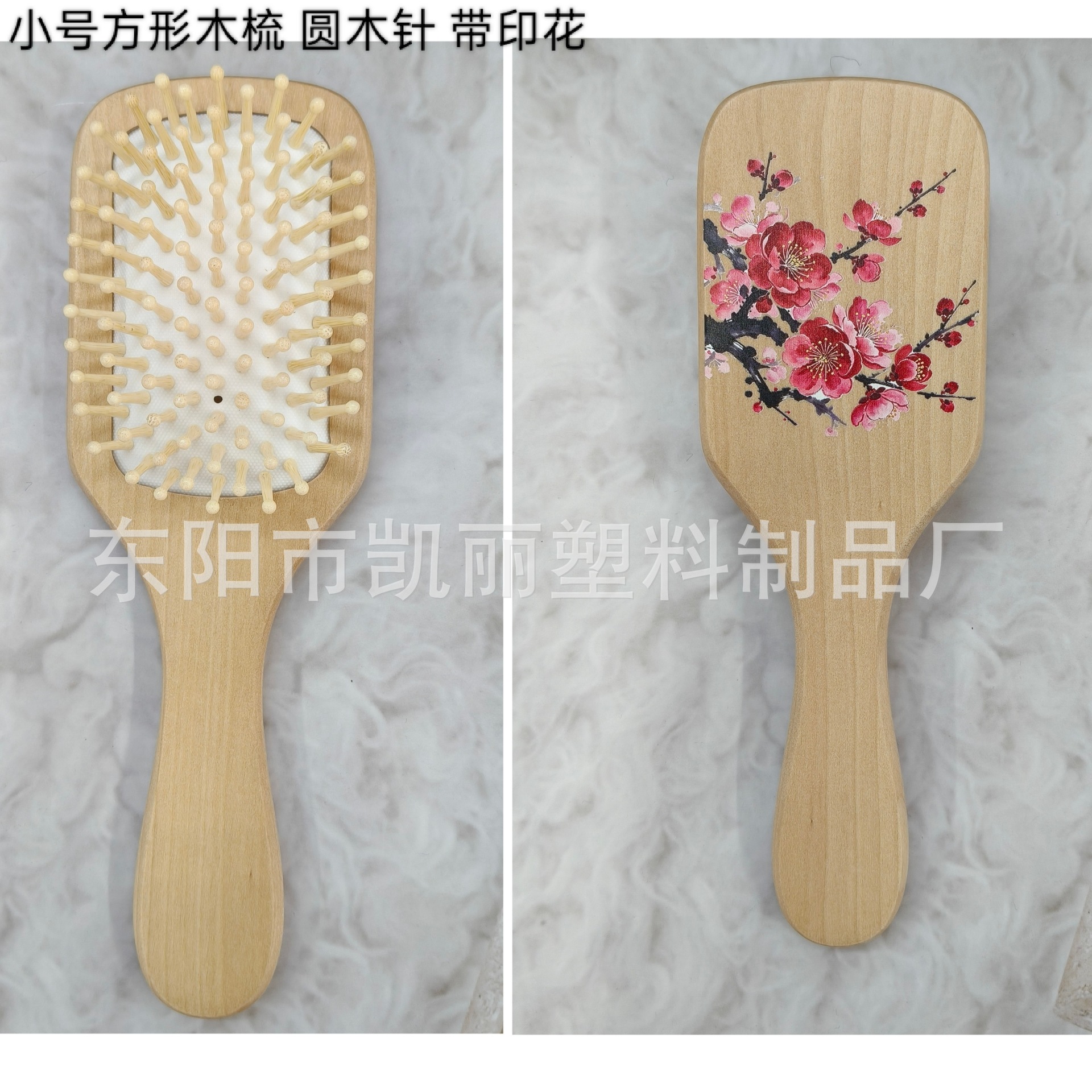 批发高质量头皮按摩气垫梳美发木梳气囊梳防静电长发护理木头梳子详情16