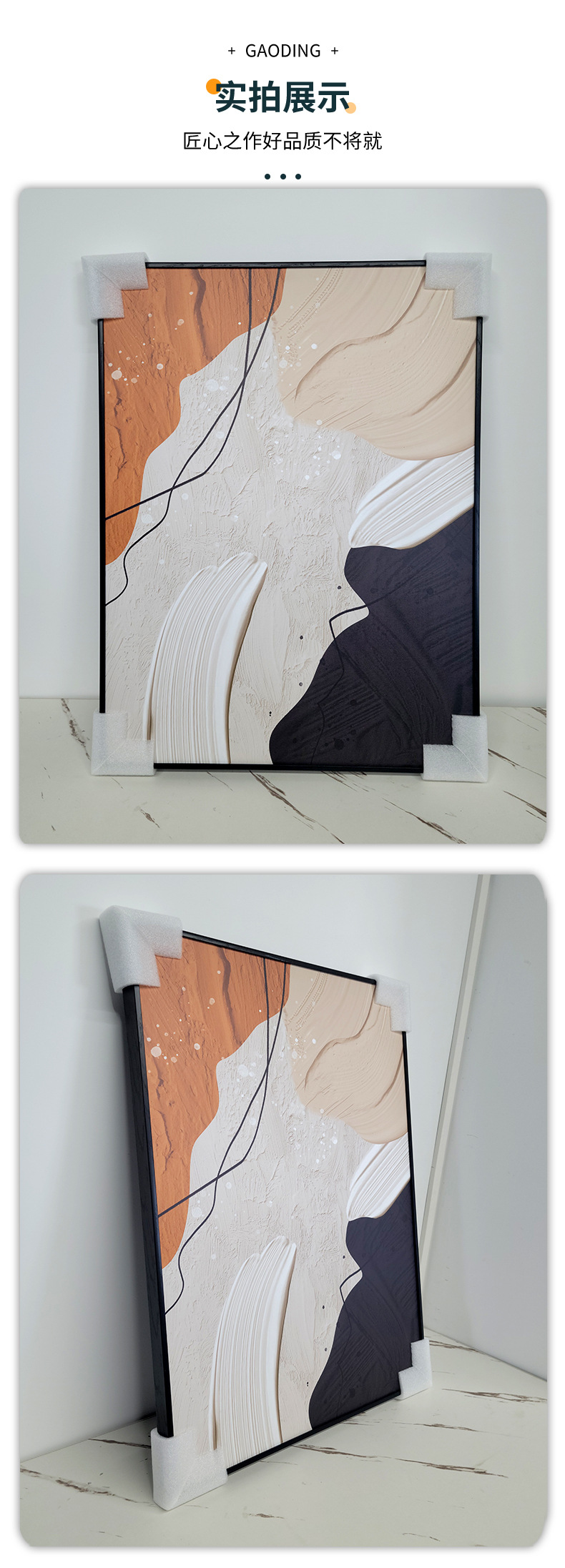 2025新款抽象客厅装饰画轻奢高级感挂画奶油风沙发背景墙落地壁画详情9