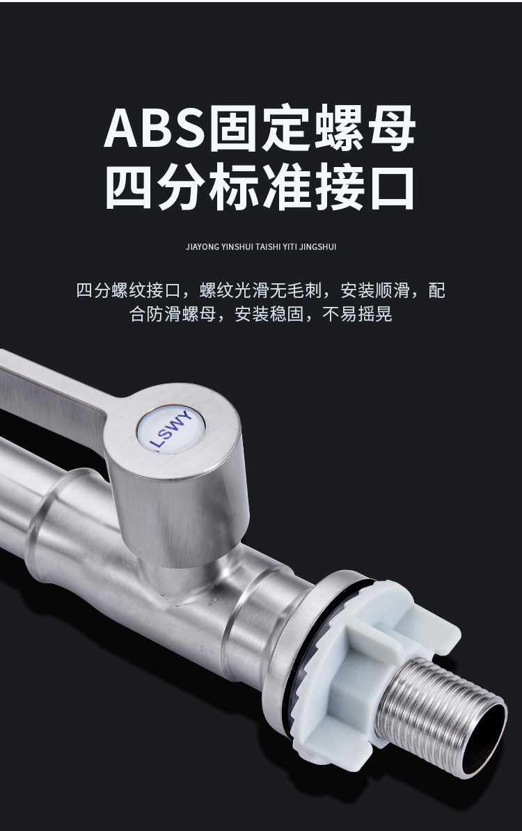 Kitchen single-cooling faucet, single-pipe cold water, 304 stainless steel sink, sink, ball bearing faucet, bathroom wholesale pic 11