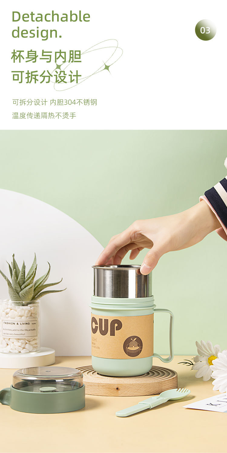 莫兰迪304不锈钢汤杯早餐杯塑料汤杯汤罐密封带盖粥杯牛奶杯 pic 5