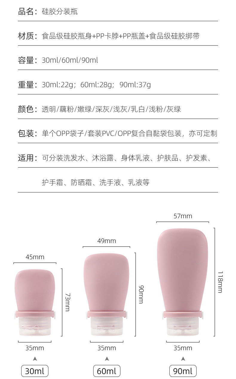 Upgraded leak-proof silicone portioning bottle set for travel shampoo, cosmetics and lotion, customized portioning bottle storage pic 18