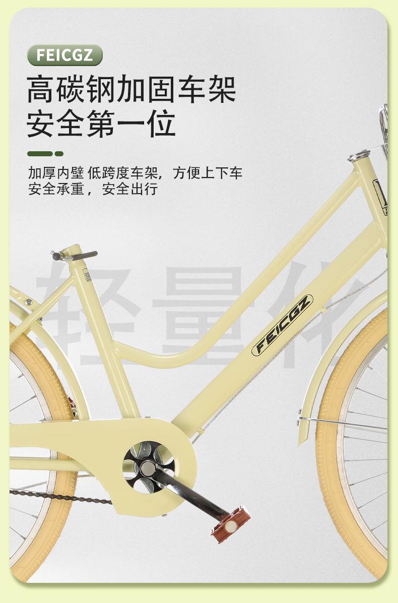 24寸女式复古单车成人轻便脚踏车学生变速代步车子淑女通勤自行车详情9