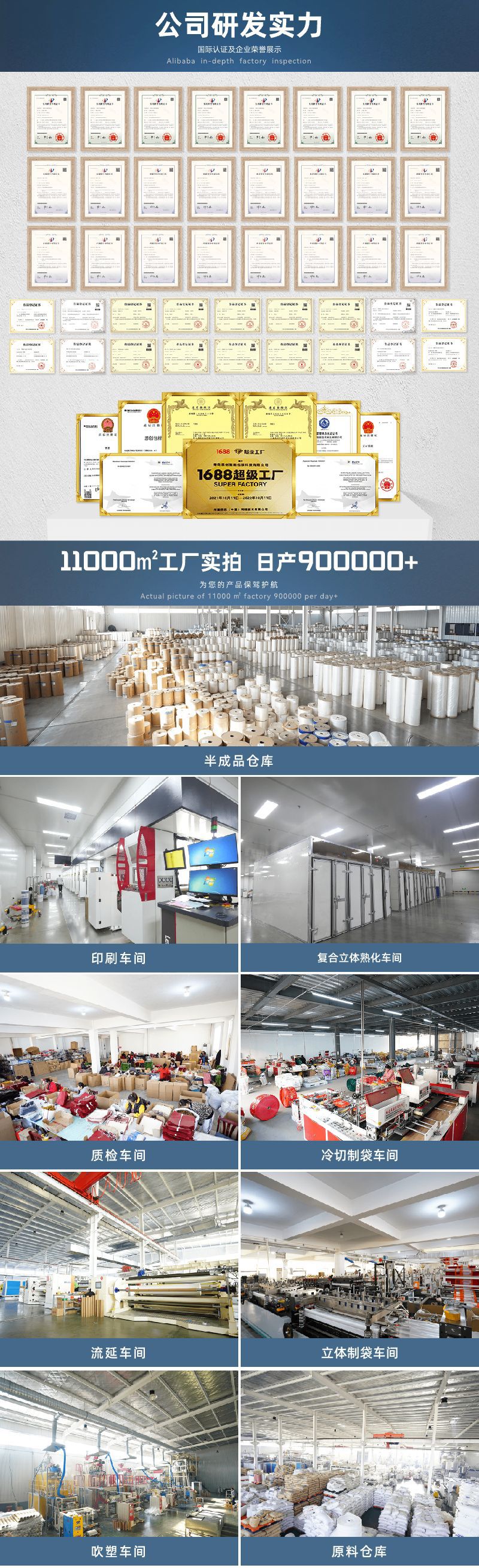 高级圆口服装店手提袋加厚塑料衣服用购物礼品包装打包袋可批发详情9
