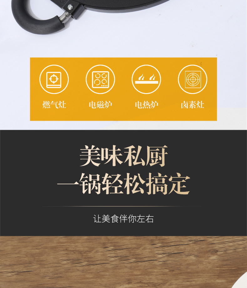 新款章鱼丸子煎蛋锅无涂层蛋饺锅家用不沾锅加深鸡蛋汉堡机铝模具详情7