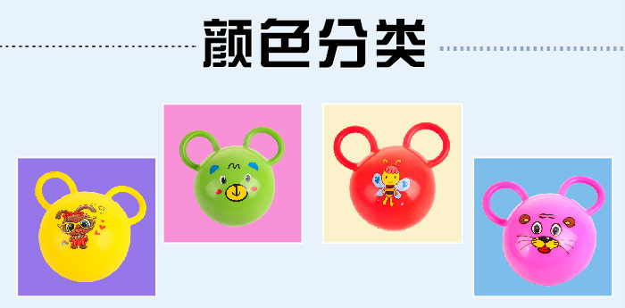 4寸双耳铃铛球桶装儿童玩具皮球婴儿手摇宝宝幼儿园趣味跳跳球详情3