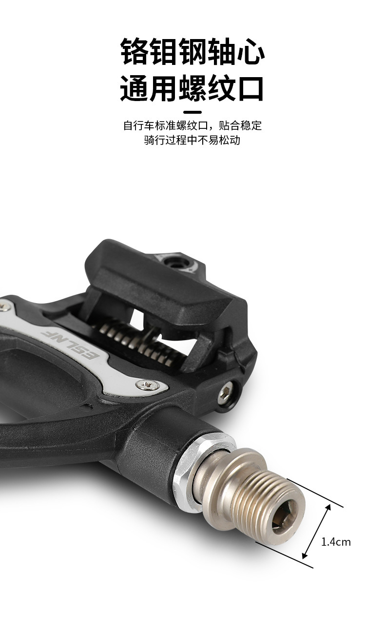 Yisailino bicycle lockpedal mountain road bike self-locking SPD anti-slip pedal outdoor cycling accessories pic 4