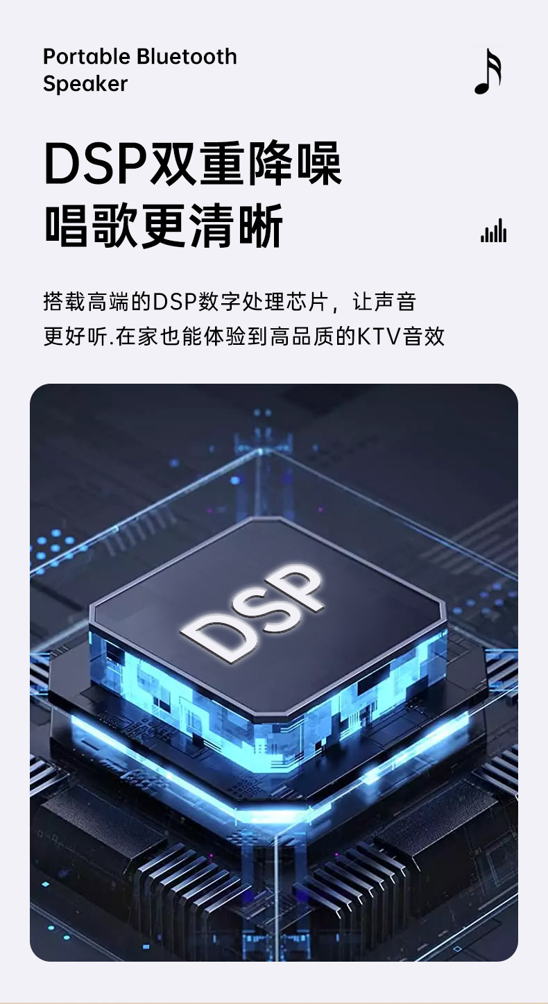 蓝牙音响K歌话筒一体户外无线唱歌家用儿童迷你小音响带麦克风详情7