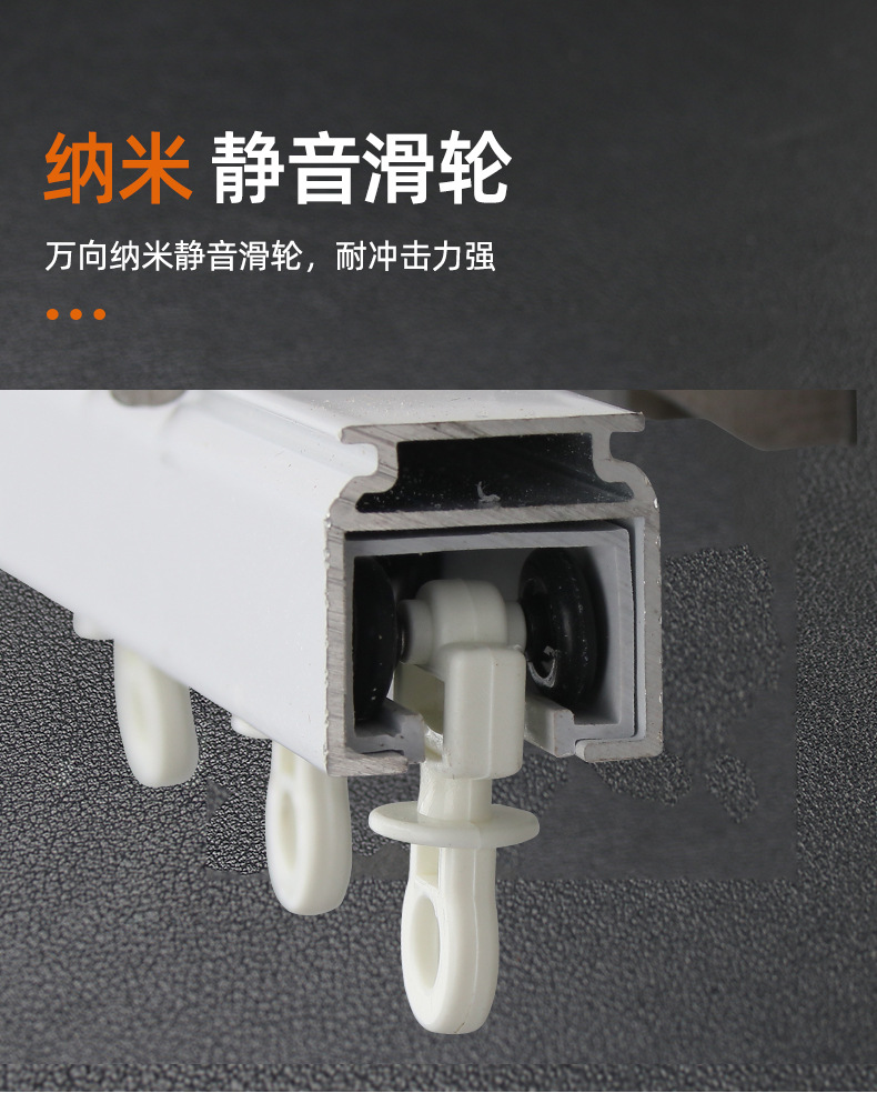 铝合金静音窗帘滑轨顶装侧装单轨双轨窗帘杆酒店工程加厚窗纱轨道详情6