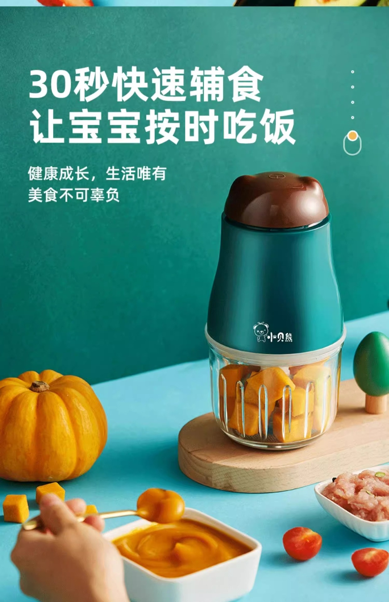 Little Bear Baby Food Machine, Baby Food Tool Set, Grinding and puming Magic Tool, Multi-functional baby food Cooking machine pic 23