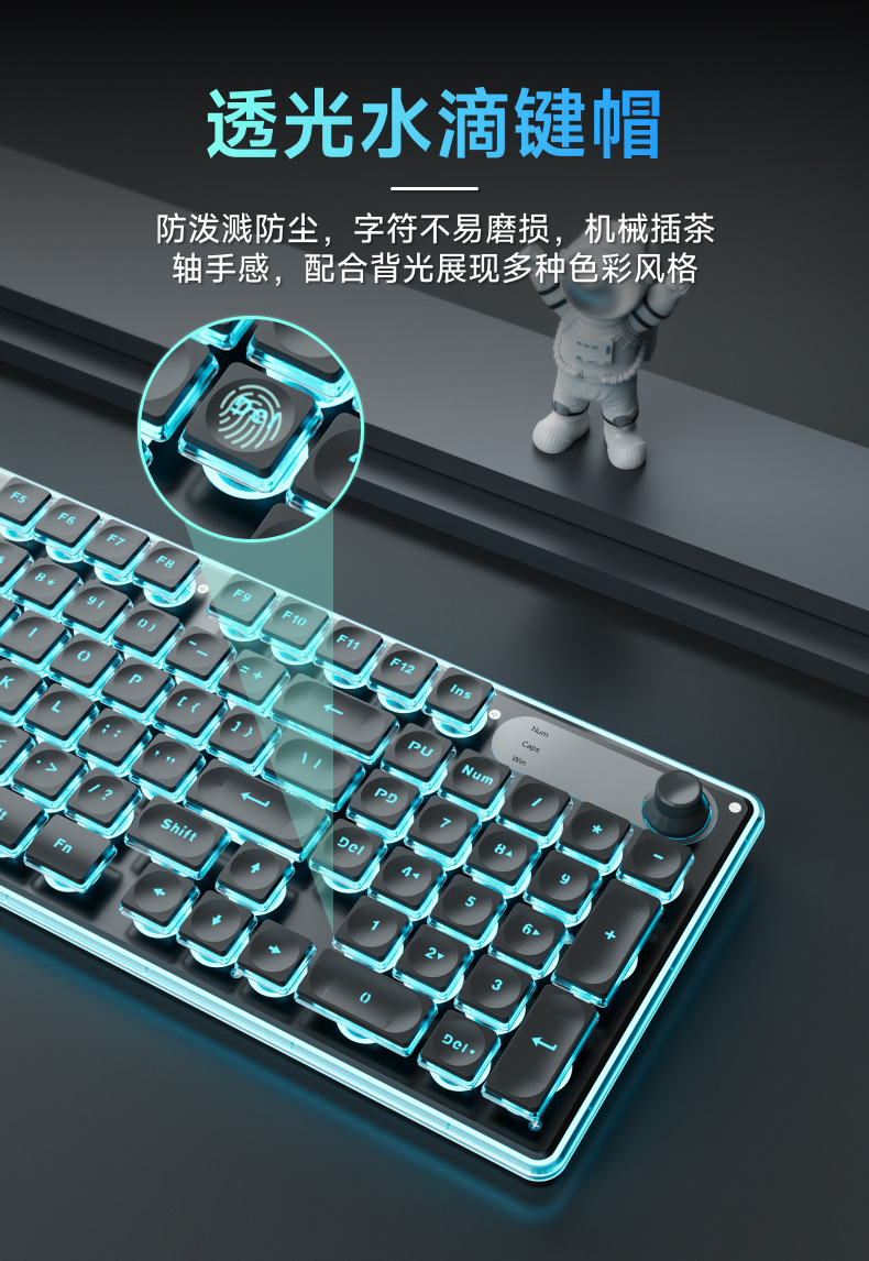 F98有线静音键盘手感背光平板笔记本电脑打字办公RGB炫光详情6