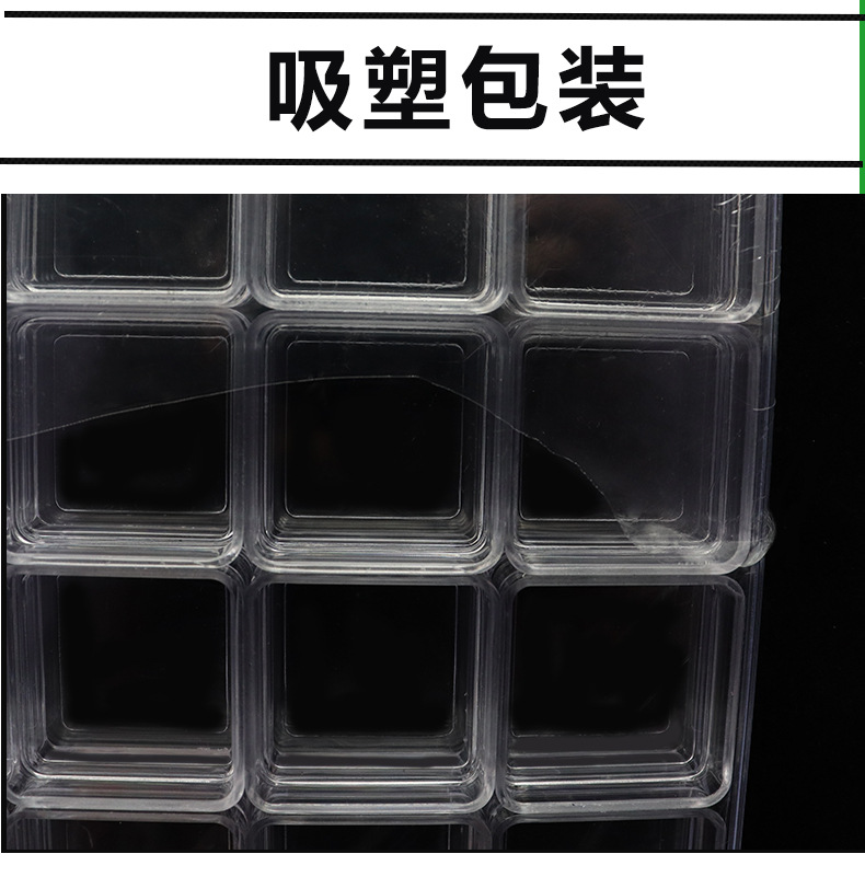 ps透明11ml套盒放大镜空盒分装高品质化妆品米珠小样塑料收纳详情24