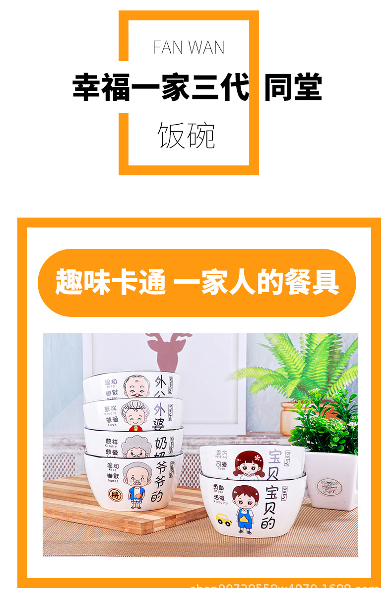 Factory direct sales bowls, household parent-child bowls, rice bowls for a family of four, cartoon bowls, ceramic rice bowls, internet-famous cute bowls pic 3