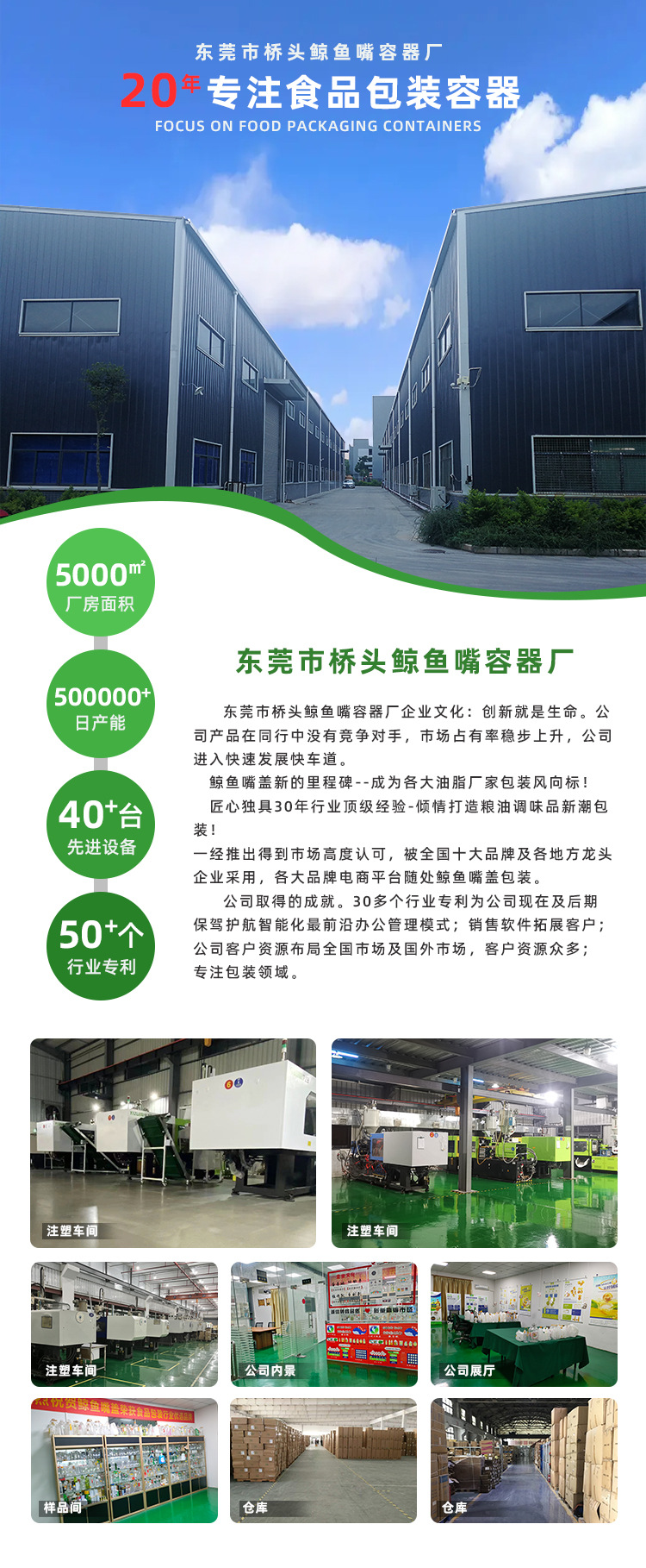 现货供应250ml瓶子花生油茶油塑料瓶厨房用香油酱油食品级塑料瓶详情10