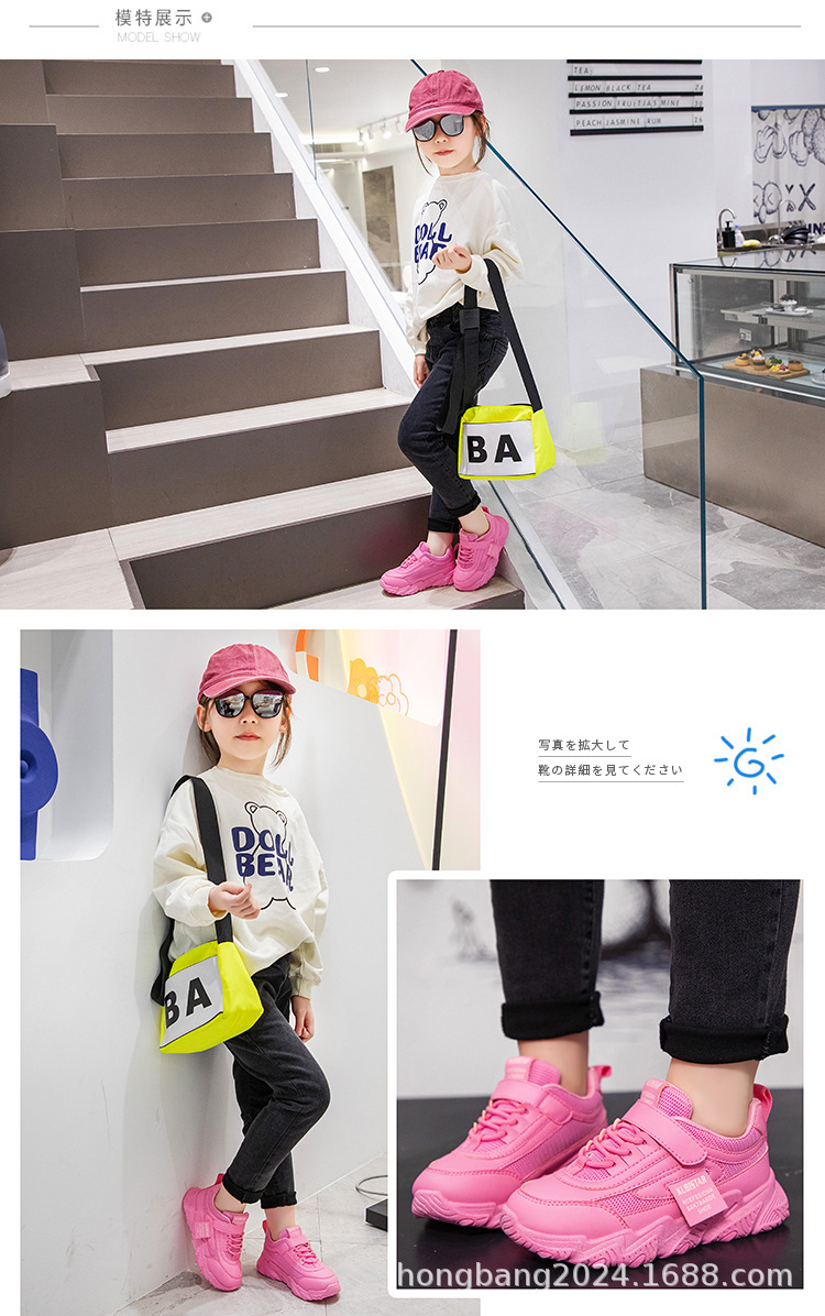 外贸严选儿童运动鞋子女童小白鞋2024新款中大童男童板鞋3-6岁12详情8