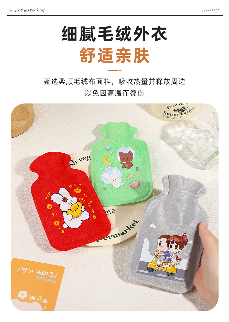 可爱卡通学生毛绒热水袋冬季加厚加绒暖手宝防爆便携迷你暖手袋详情3