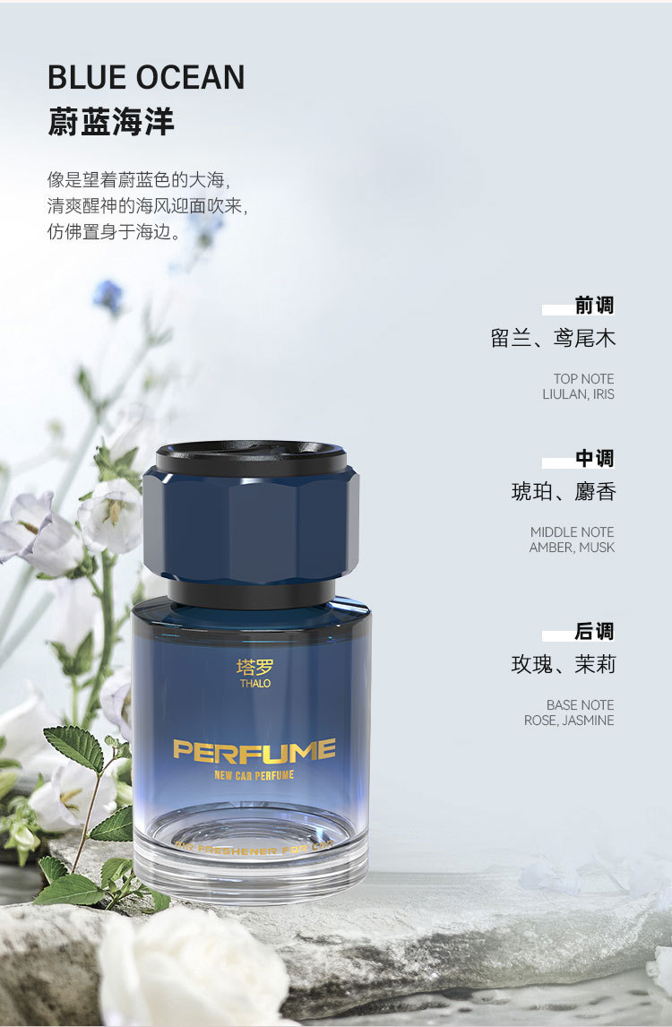 العطور الخالي من الحرائق في سيارة السيدة ديدينيا هي العطور التي تحمل العطور، هي العطور التي تحتوي على العطر pic 12