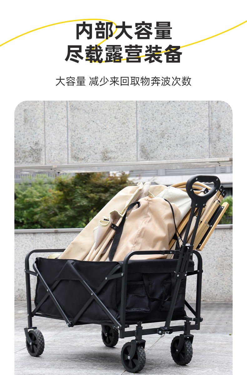摆摊车户外可拆卸折叠营地车露营车小推车野餐车拖车轻便耐用详情7